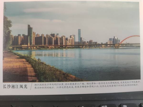 明信片照片
