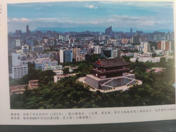 明信片照片