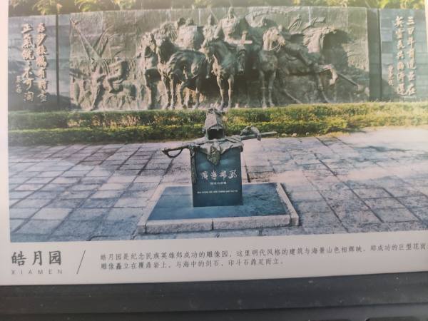 明信片照片