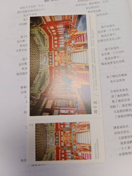 明信片照片