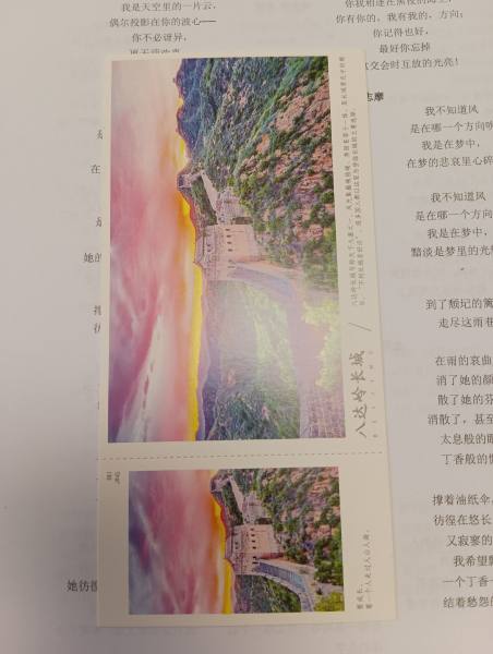明信片照片