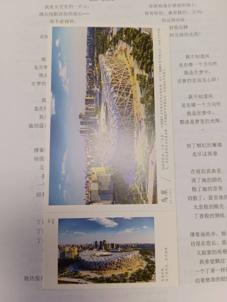 明信片照片