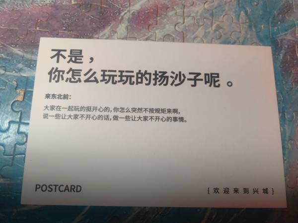 明信片照片