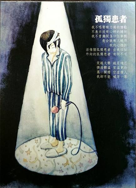 明信片照片