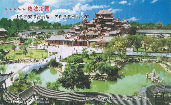 明信片照片