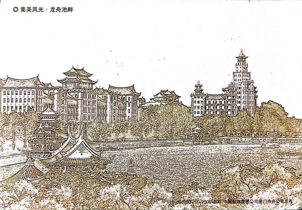 明信片照片