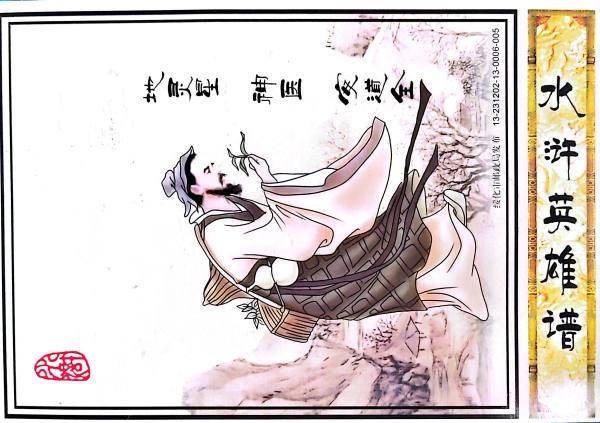 明信片照片
