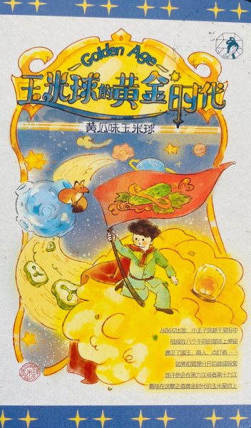 明信片照片