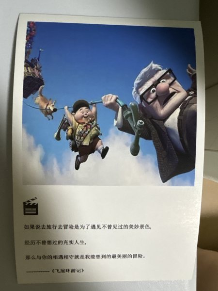 明信片照片
