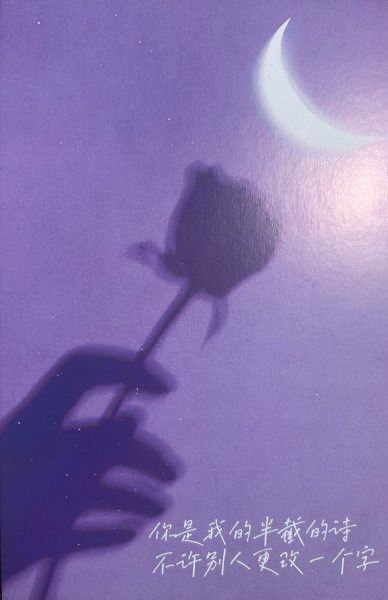 明信片照片