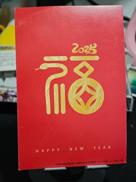 明信片照片