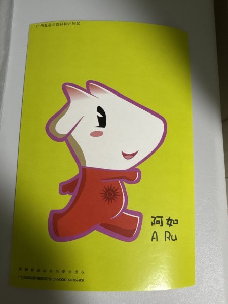 明信片照片