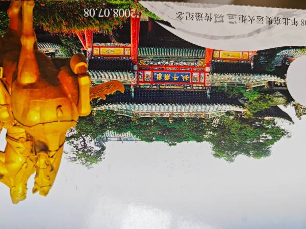 明信片照片
