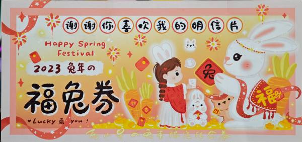 明信片照片
