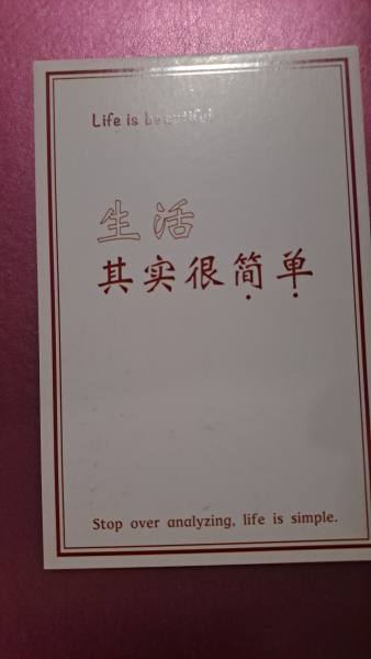 明信片照片