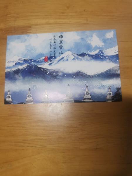 明信片照片
