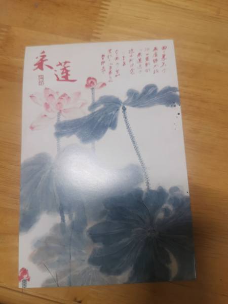 明信片照片