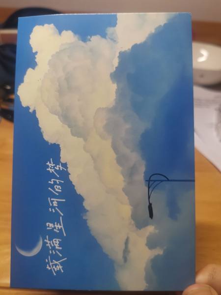 明信片照片