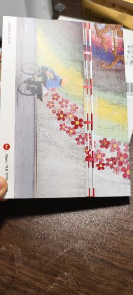 明信片照片