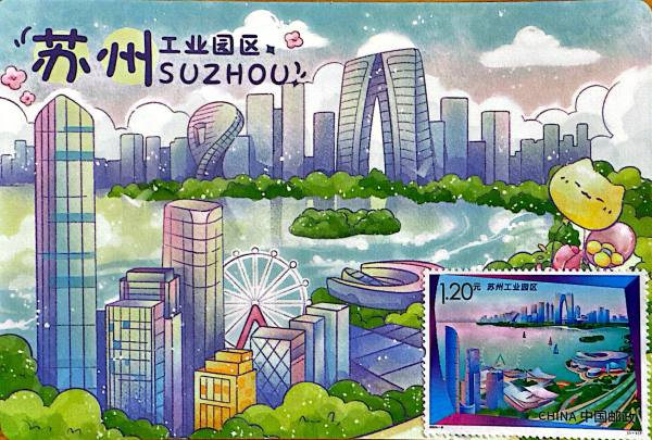 明信片照片