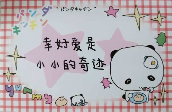 明信片照片