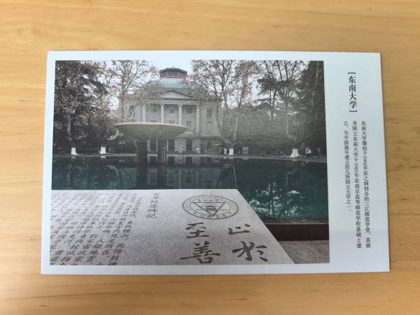 明信片照片
