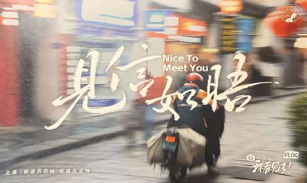 明信片照片