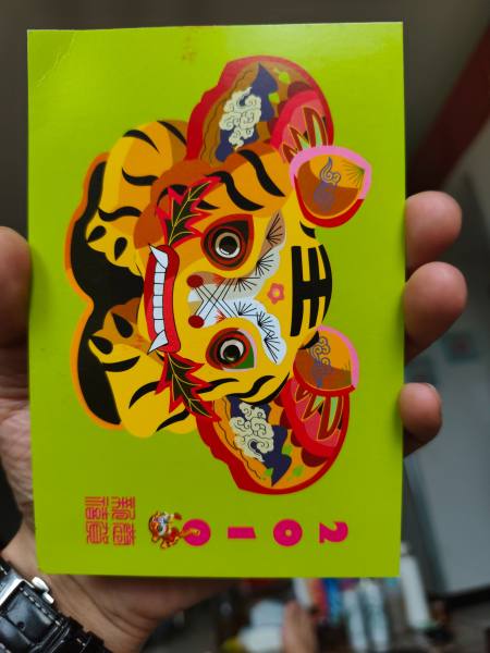 明信片照片