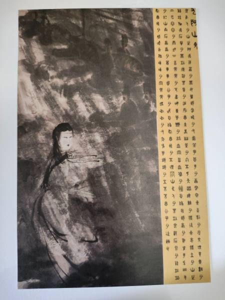 明信片照片