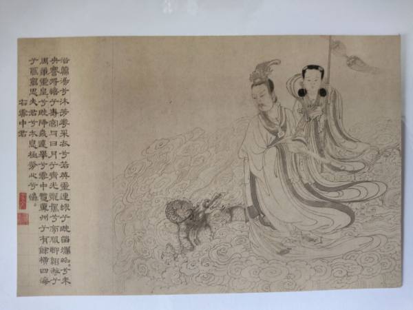 明信片照片