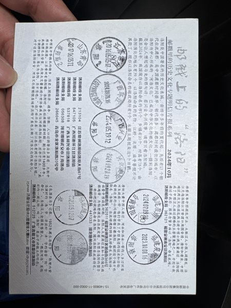 明信片照片