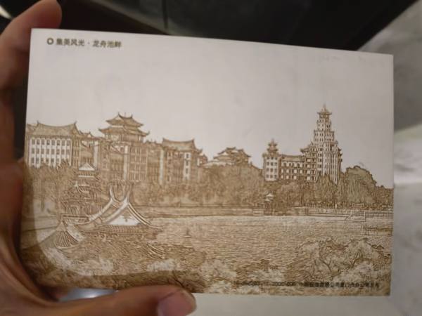 明信片照片