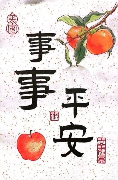 明信片照片