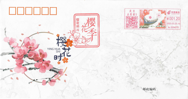 明信片照片