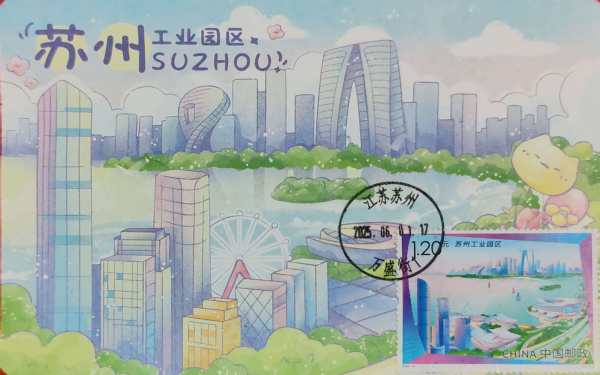 明信片照片