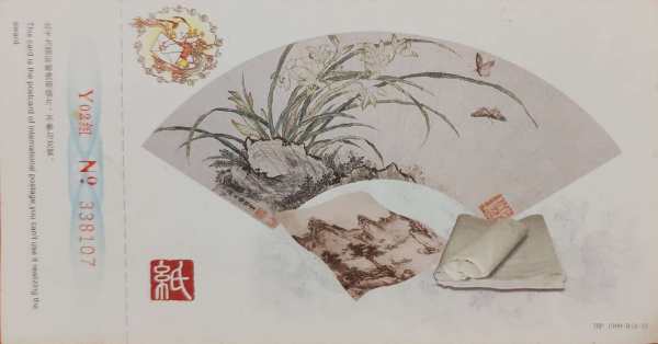 明信片照片
