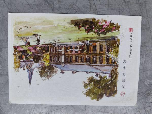 明信片照片
