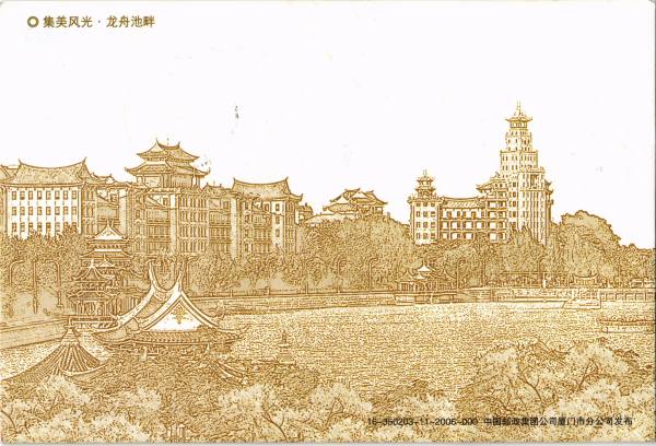 明信片照片