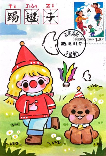 明信片照片
