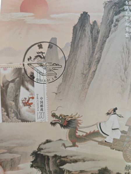 明信片照片