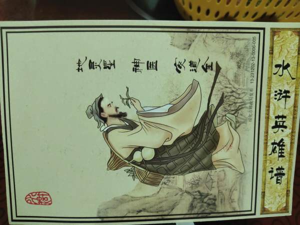 明信片照片