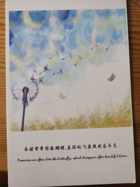 明信片照片