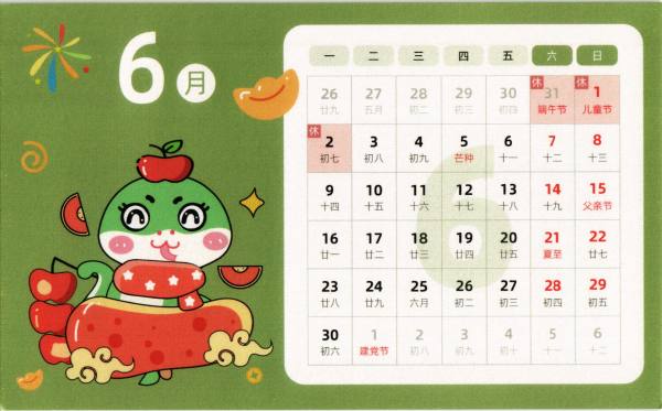 明信片照片