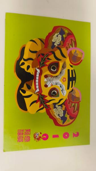 明信片照片