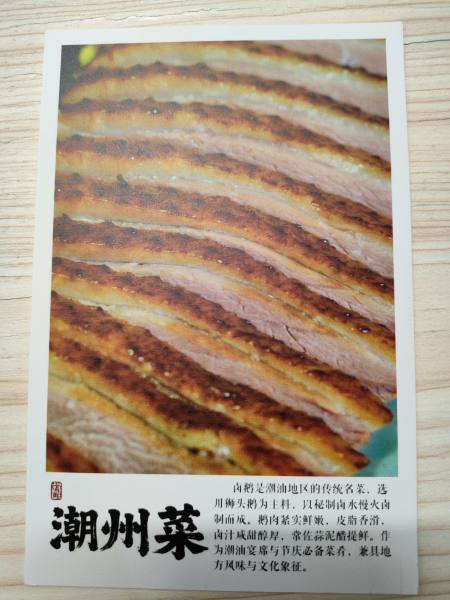 明信片照片