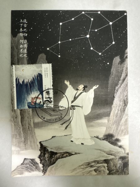 明信片照片