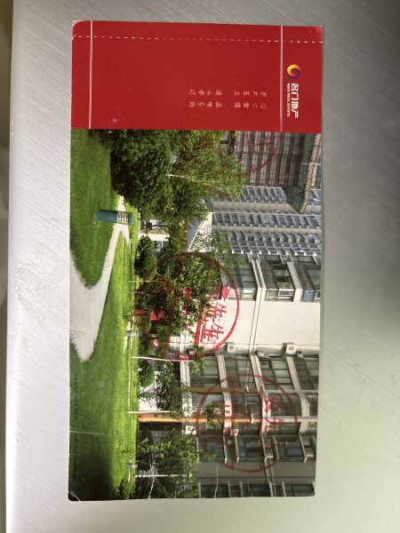 明信片照片