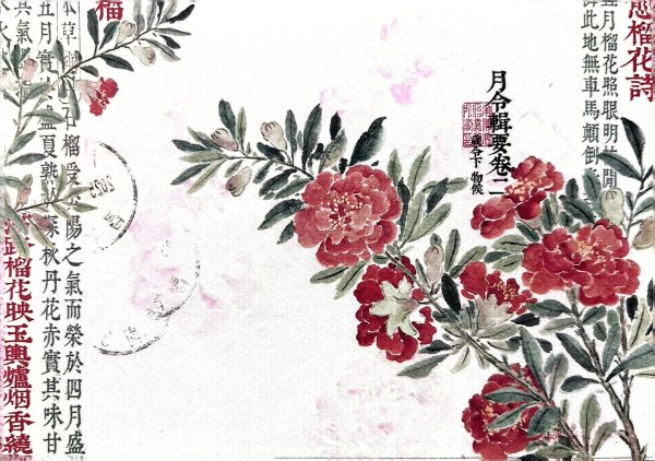 明信片照片