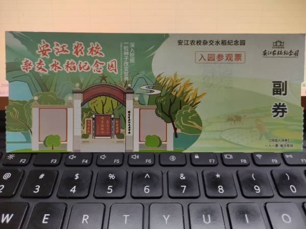 明信片照片