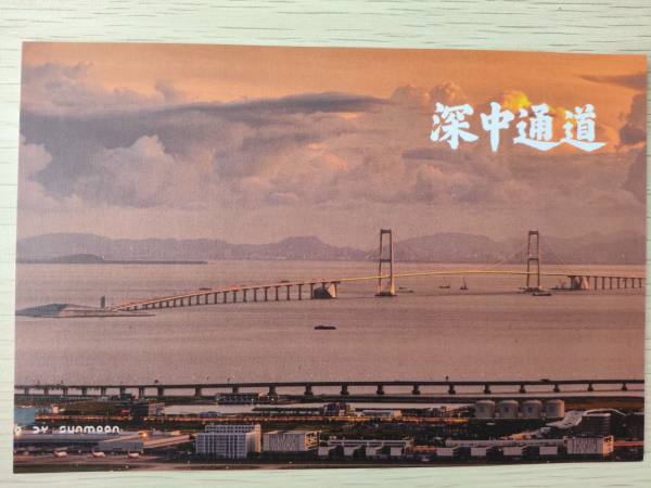 明信片照片